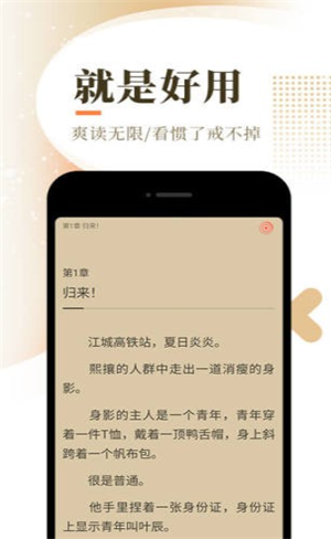 书书屋手机精品阅读  v1.23.02图3