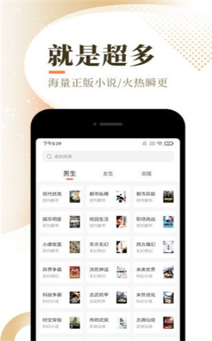 书书屋手机精品阅读  v1.23.02图2