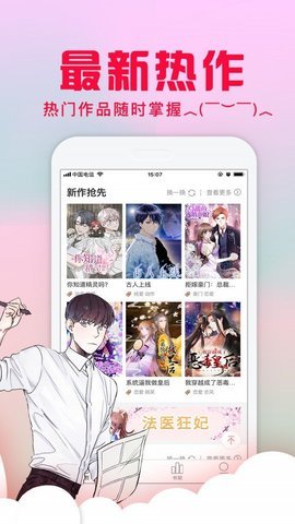 nicemoe好萌动漫  v1.0.1图3