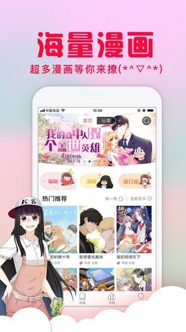nicemoe好萌动漫  v1.0.1图2