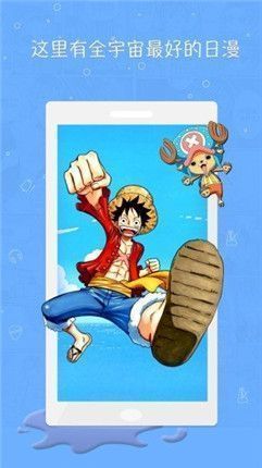 虎虎漫画最新版  v2.73图4
