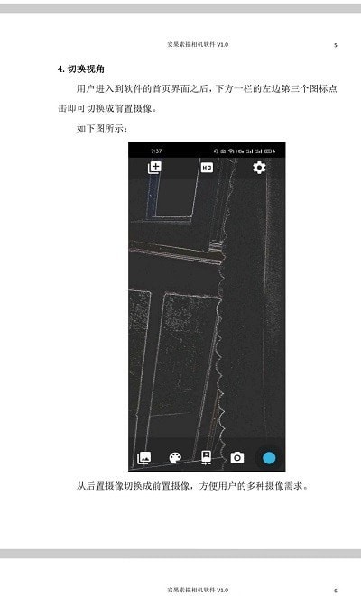 安果PDF阅读器  v1.0.1图2