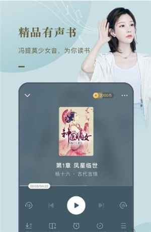 核桃免费小说  v1.3.7图2