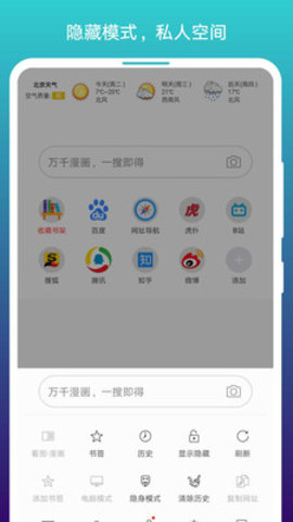 免费漫画阅站旧版  v1.1.85图1