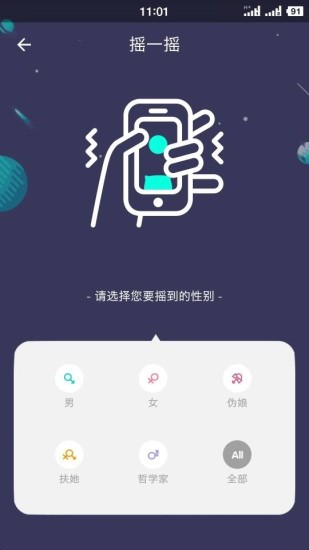 加壹漫画  v2.6.9.1图3