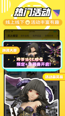 78动漫最新版  v5.2.1图3