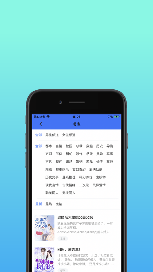 精品书库  v1.0图1