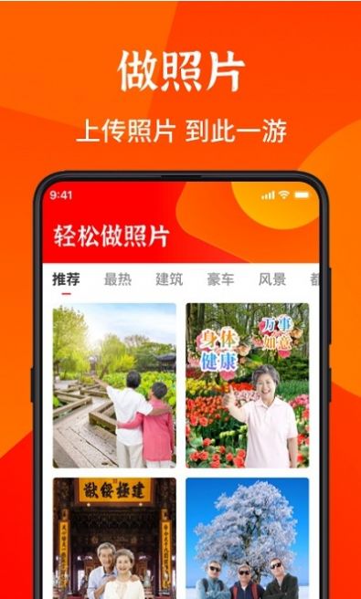 畅读大字版  v1.0.0图3