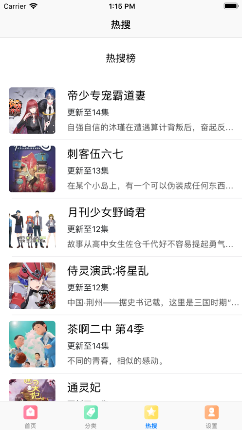 琪琪漫画  v2.5.1图1