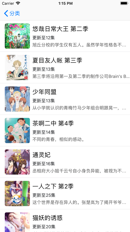 琪琪漫画  v2.5.1图2