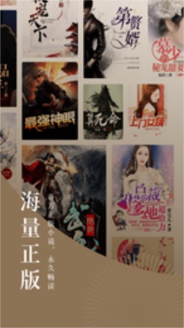 知书书城  v1.0.0图1