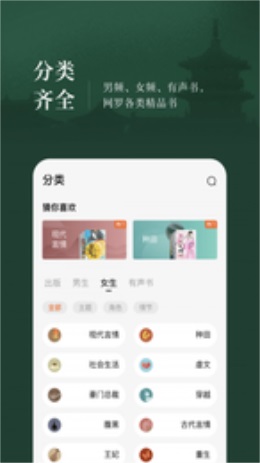 知书书城  v1.0.0图2