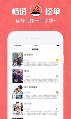 松鼠漫画免费  v1.0.2图3