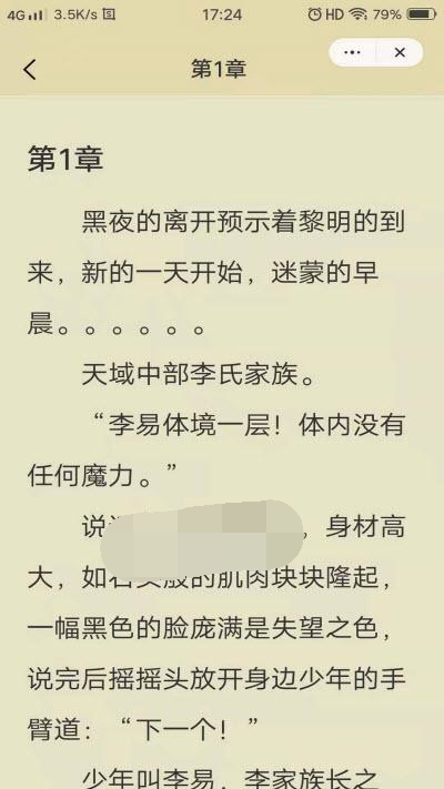 Bookkiosk书亭  v1.0图1