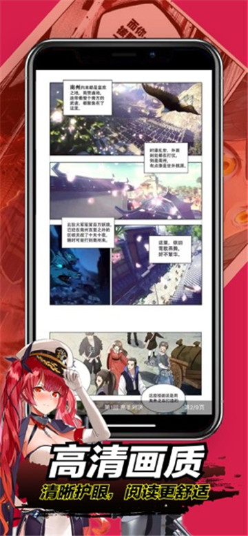 番茄花园小说  v9.0.198图1