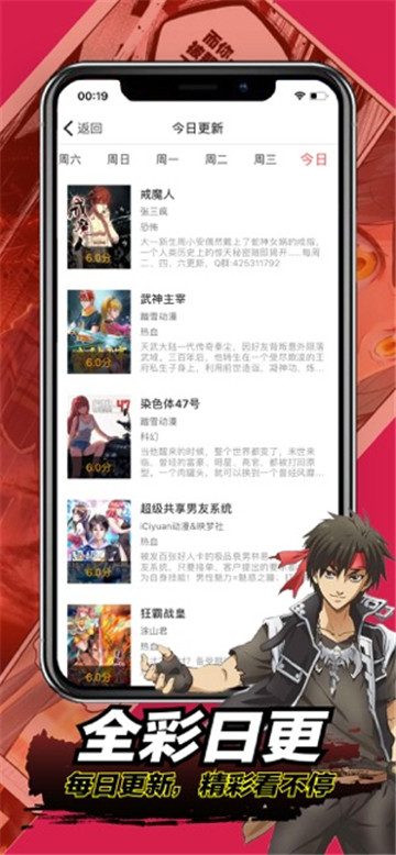 番茄花园小说  v9.0.198图2