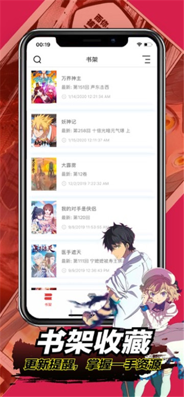 番茄花园小说  v9.0.198图4
