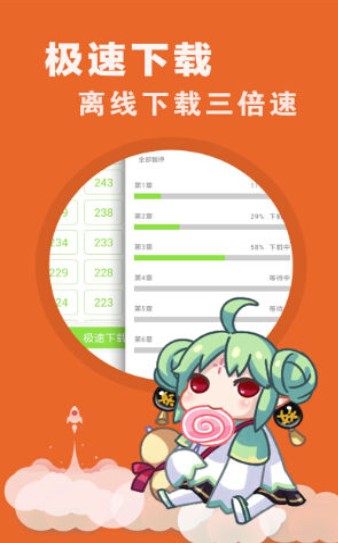 啦啦漫画免费  v3.1.0图2