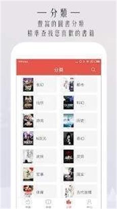 一湾小说大全  v2.2.0图2
