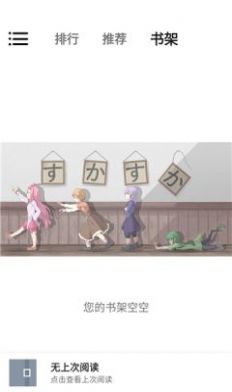 书说  v1.0.5图3