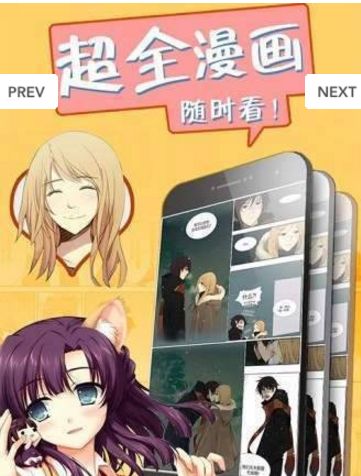 黑秀漫画  v5.0.0图3