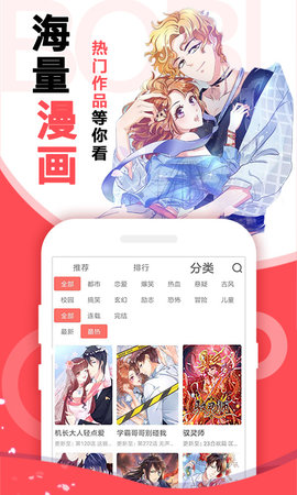 010动漫  v1.0.0图2
