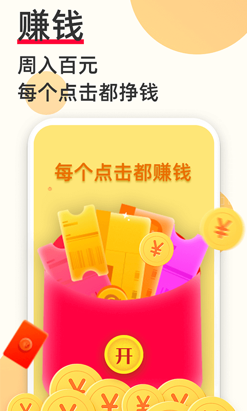 必看免费小说app  v1.50.26图2