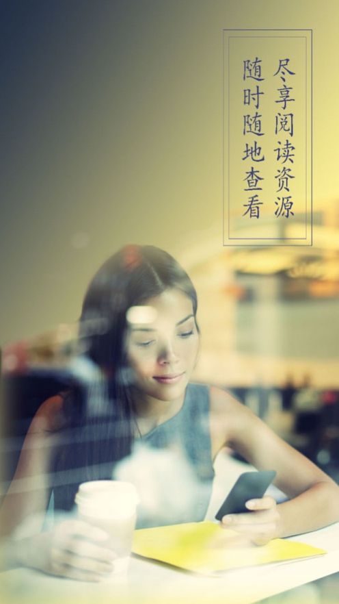 轻阅图书馆  v1.0图2