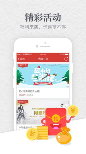 起点小说app  v1.8.1图2