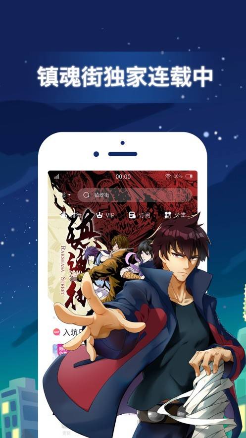 么么漫画app  v2.1.1图3
