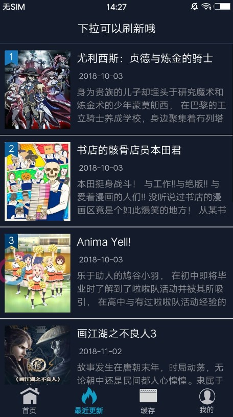 ZzzFun韩漫  v1.0图2