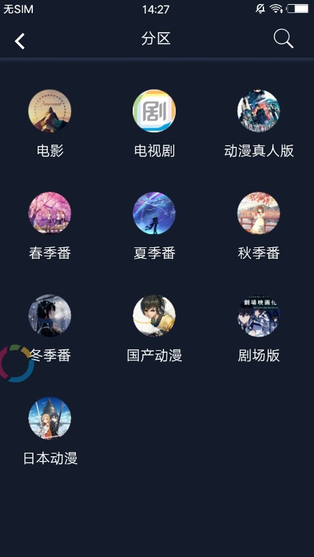 ZzzFun韩漫  v1.0图3