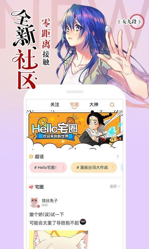 韩漫乐园免费版  v2.3.0图1