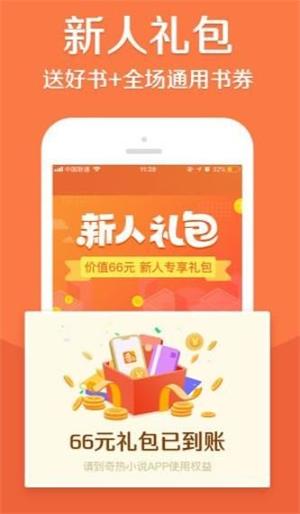 七七书包  v1.2图1