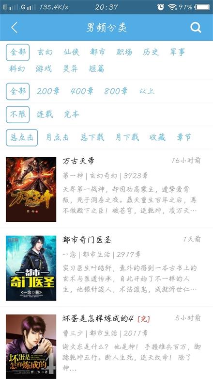 下书网手机版  v1.0.0图1