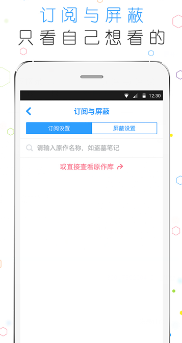 白熊阅读app  v4.2.5图1