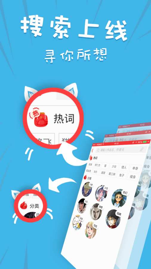 不乐漫画  v3.86.10图3