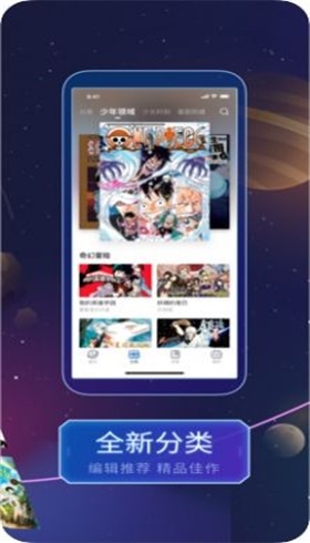 养成漫画  v1.02图2
