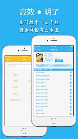 43423漫画app  v1.0.1图1