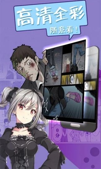 爱漫画韩漫  v1.0图1