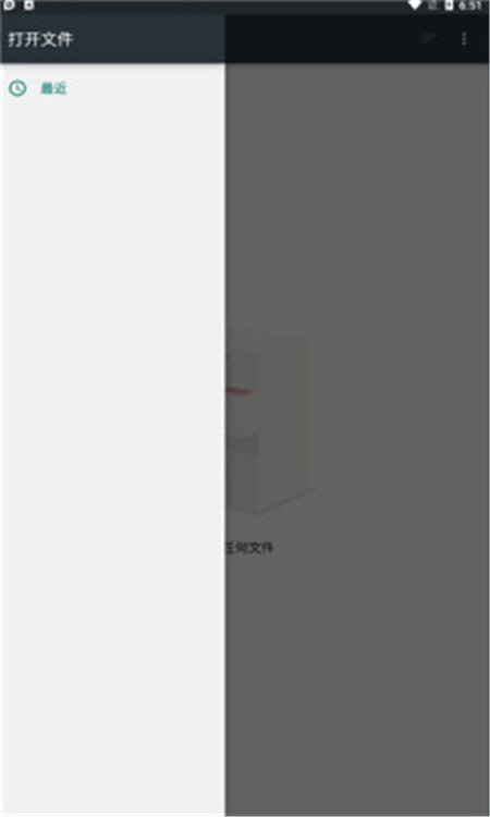 漫搜  v1.0.1图3
