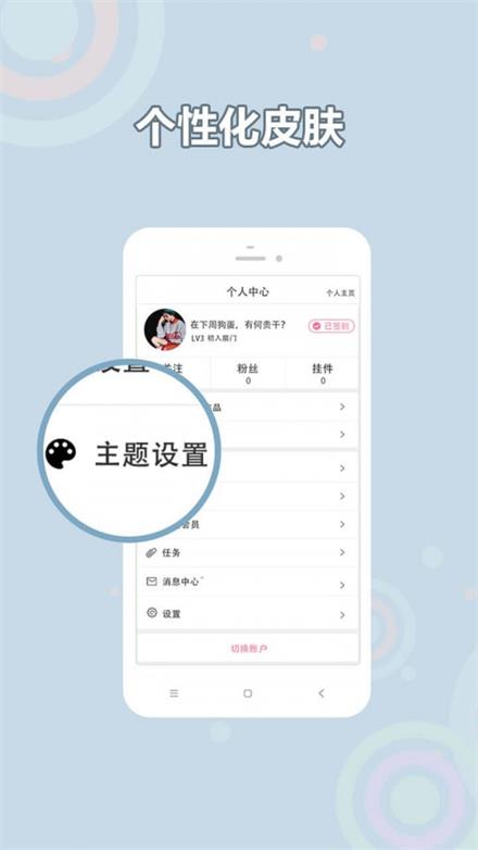 耽美小说大全  v2.1.2图1