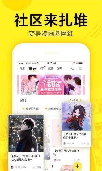 忆漫  v1.0.0图3