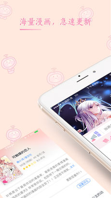 91漫画免收费免登陆  v1.0图4