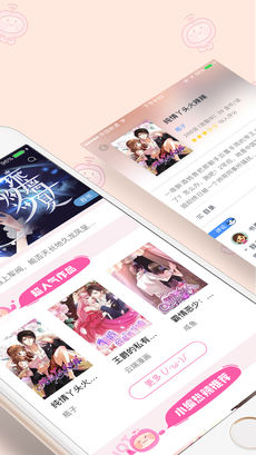 91漫画免收费免登陆  v1.0图3