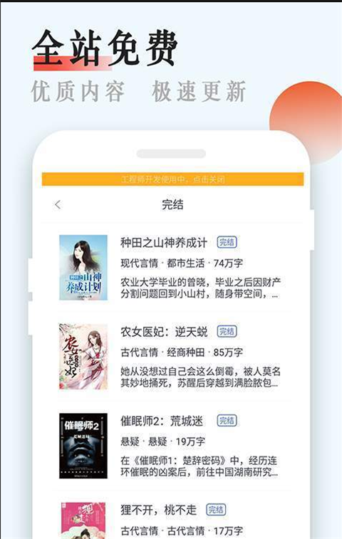 书悦吧  v5.0.0图1