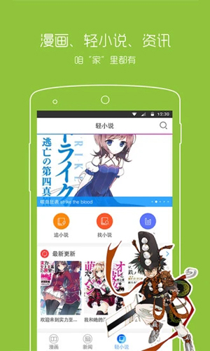 漫画之家app  v1.0.9图3