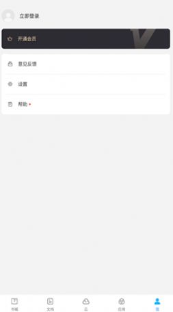 七狐阅读  v1.0.43181图3