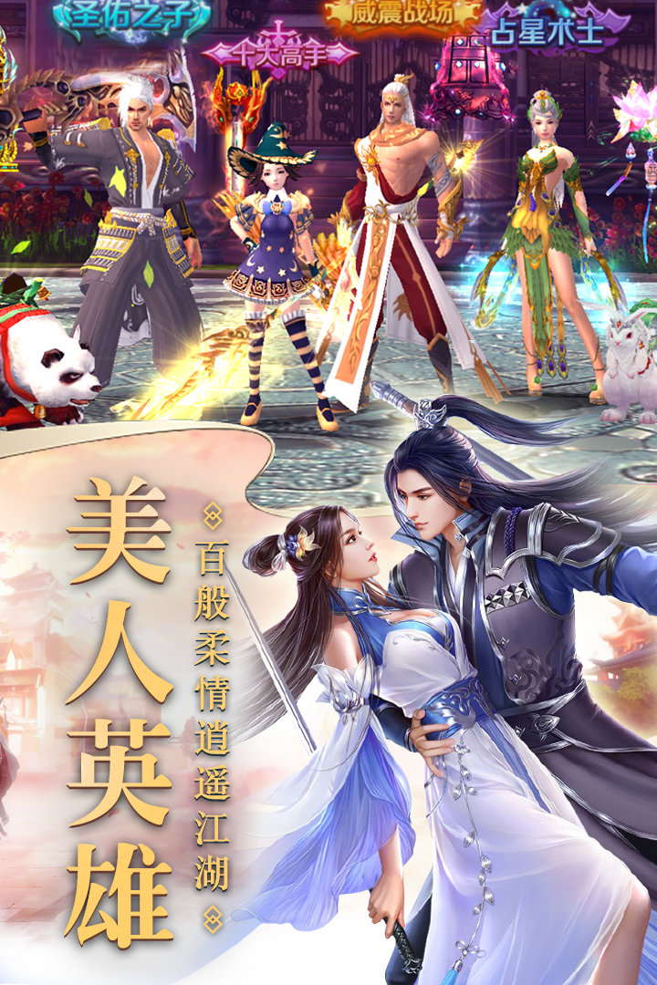 侠影双剑  v2.0.1图3
