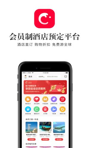 悦程  v1.0.0图1